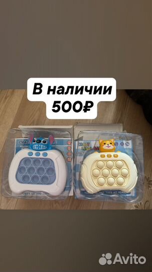 Электронный поп ит