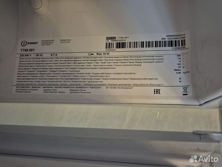 Холодильник маленький indesit