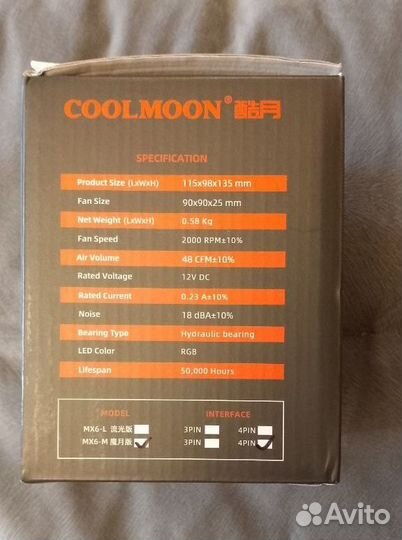 Кулер для процессора Coolmoon mx6-m