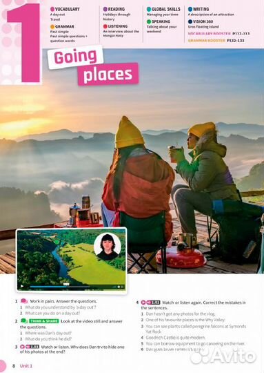 Для Екатерины уровень стартер дискавер