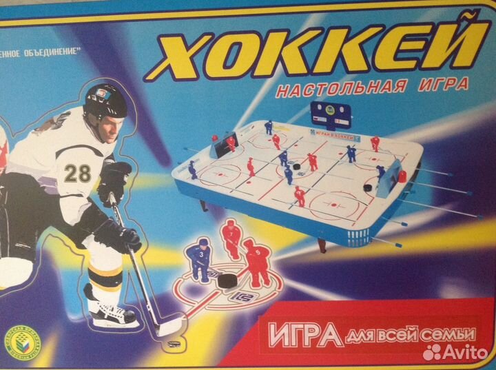 Настольная игра