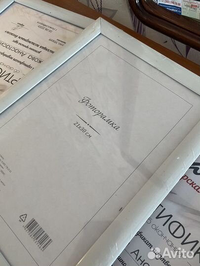 Фоторамка 21х30 см. А4