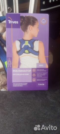 Корректор осанки,реклинатор, бандаж