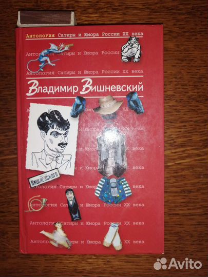 Хорошая книга