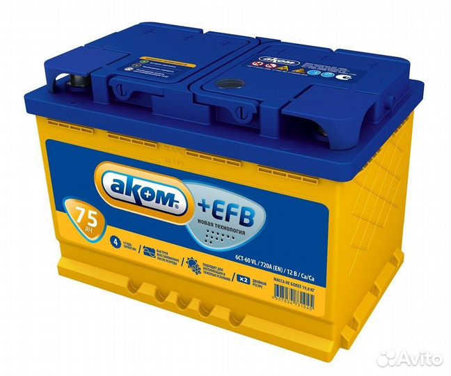 Аком 75 EFB обратный