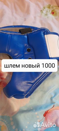 Шлем и жилет