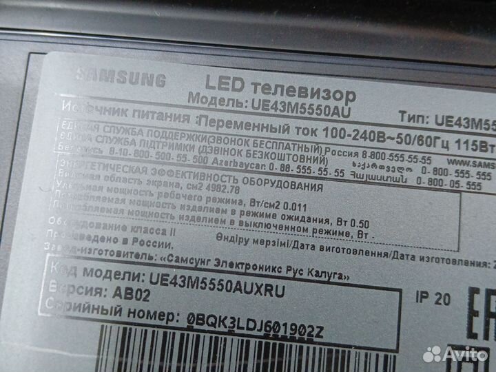 Подставка телевизора samsung ue43m5550au