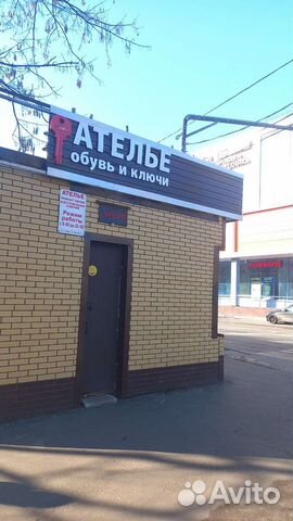 Ремонт одежды