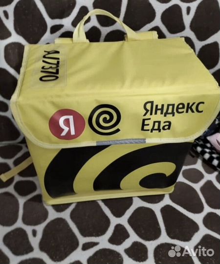 Сумка для доставки еды