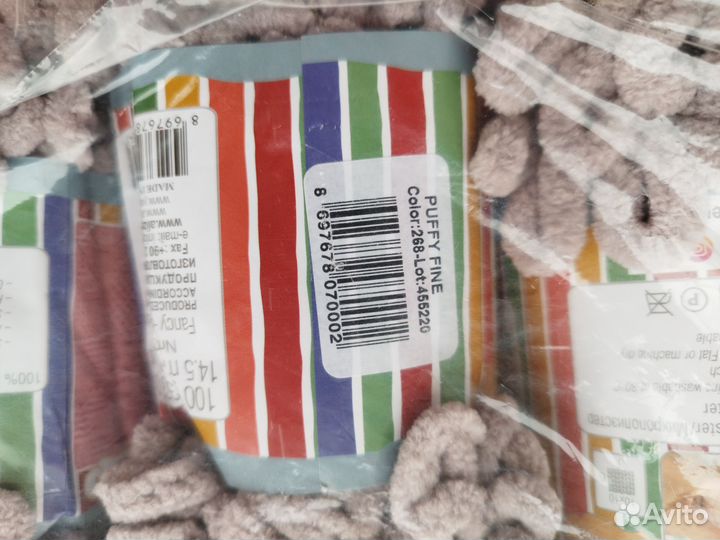 Пряжа alize puffy fine