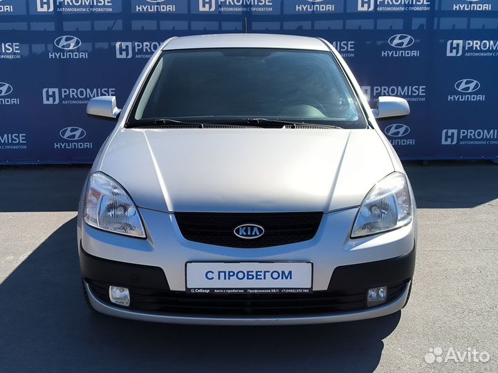 Kia Rio 1.4 МТ, 2009, 173 803 км