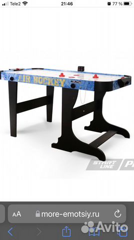 Аэрохоккей