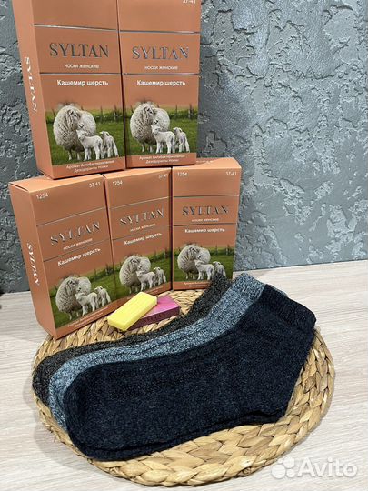 Носки женские