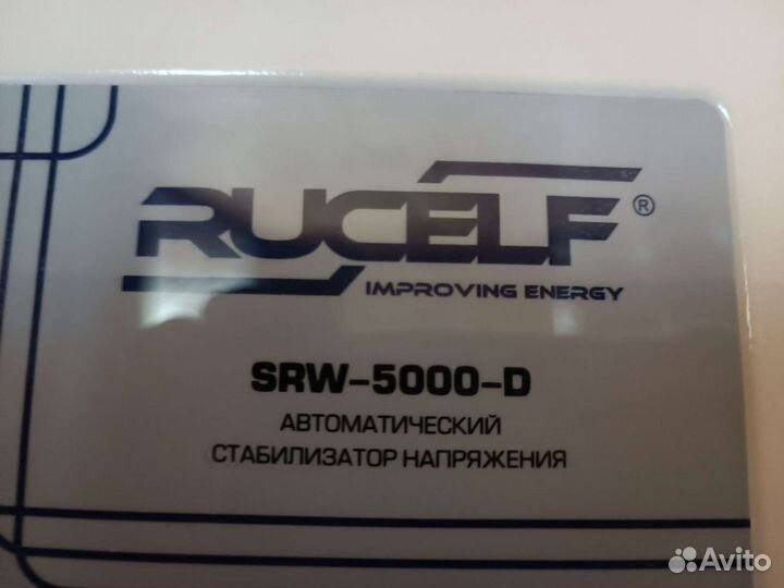 Стабилизатор напряжения настенный