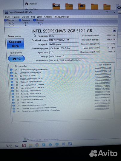 Lenovo l340 i7-9750h/16gb2666/gtx1050/512gbnvm+1tb