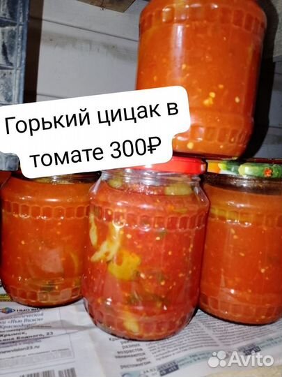 Аджика домашняя острая