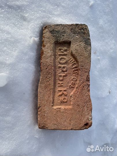 Мор и Ко кирпич с клеймом