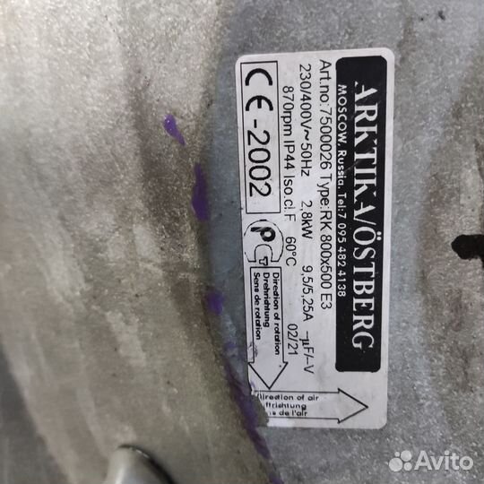 Прямоугольный канальный вентилятор