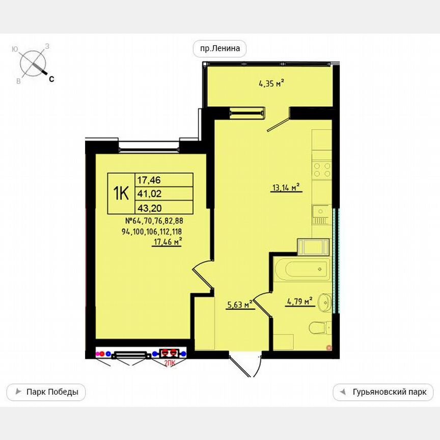 1-к. квартира, 43,2 м², 5/11 эт.