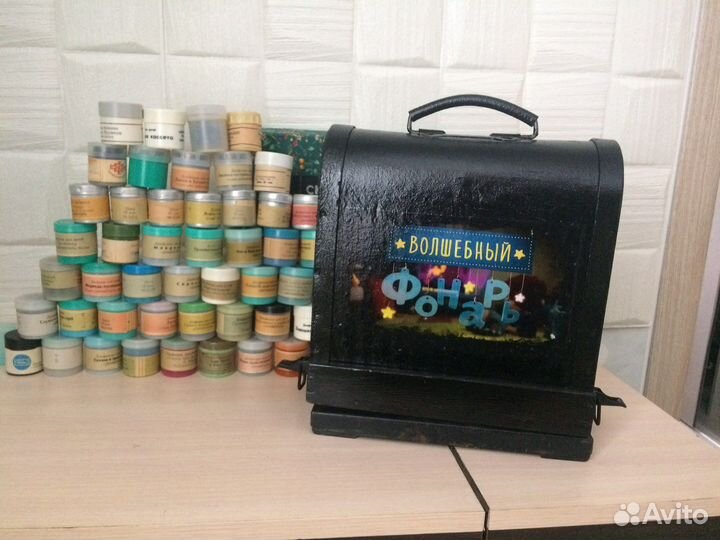 Фильмоскоп и диафильмы