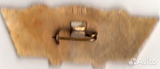 Знак мосторг