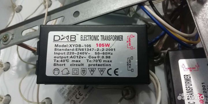 Трансформатор 12v для люстр