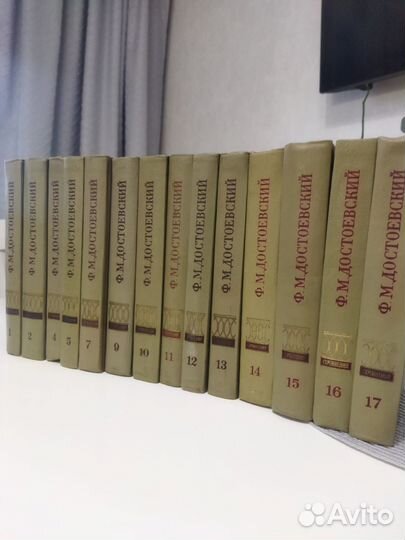 Достоевский Ф. М. Собрание сочинений