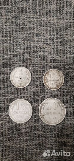 Монеты СССР серебро
