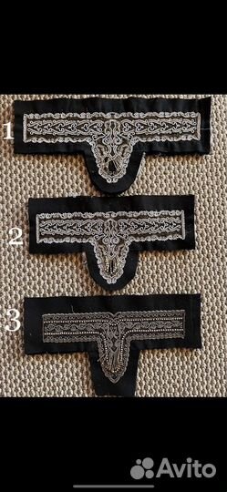 Билэ (бисер для унт)