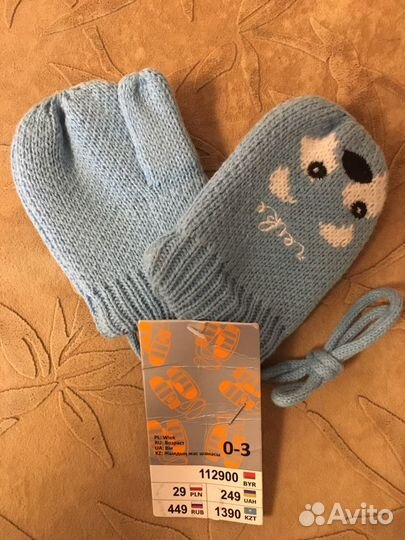 Детские варежки Kari