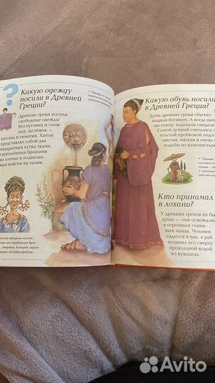 Детская энциклопедия