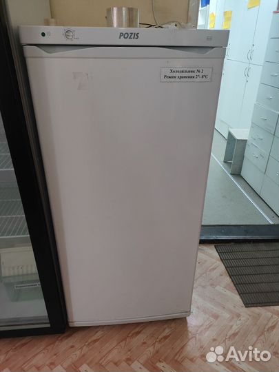 Холодильник