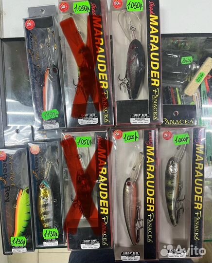 Воблеры троллинг Rapala, Halco, Marauder Pontoon21