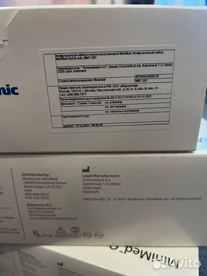 Инфузионный набор