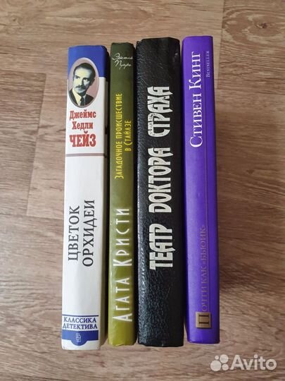 Детективы и триллеры