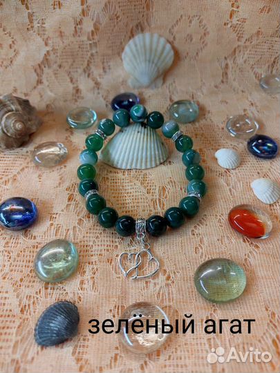 Браслеты из натуральных камней