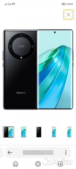 HONOR X9a, 8/128 ГБ