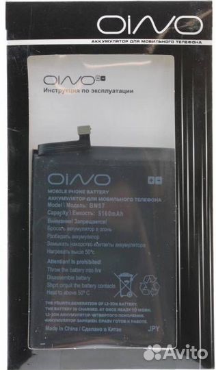 Аккумулятор для Xiaomi Poco X3 NFC/X3 Pro (BN57) 5