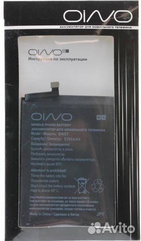 Аккумулятор для Xiaomi Poco X3 NFC/X3 Pro (BN57) 5