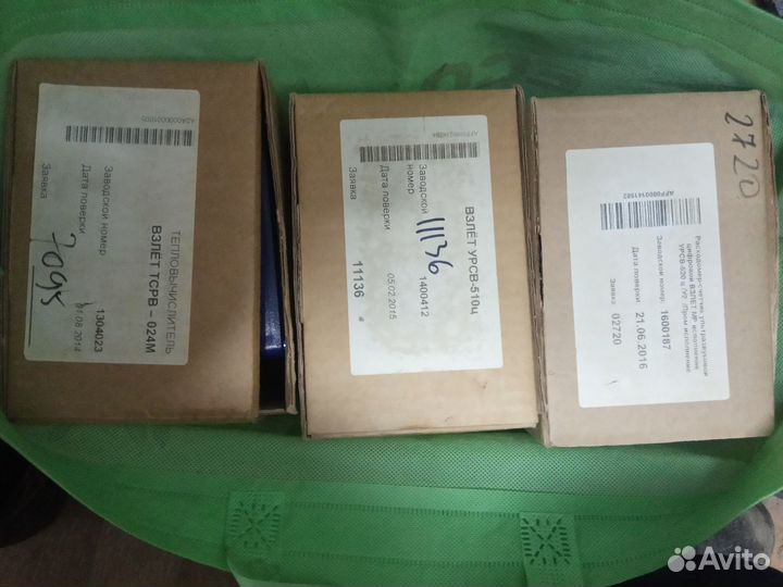 Измерительные приборы взлет