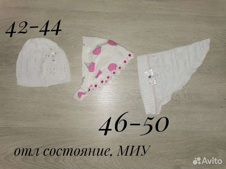 Летняя шапка кепка