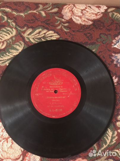 Граммофонная пластинка Захoчу-пoлюблю