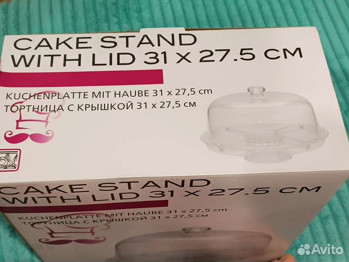 Тортница с крышкой