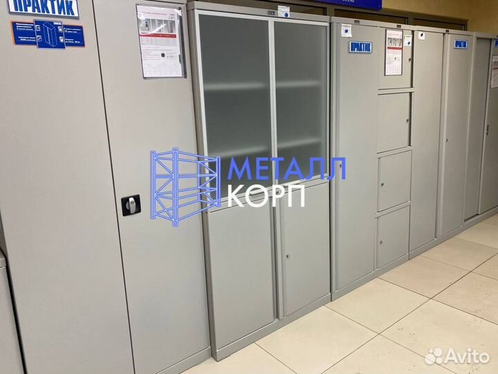 Шкаф металлический / Для Одежды Документов