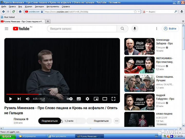 Компьютер в сборе для учёбы и игр легенд