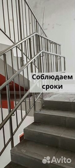 Перила, ограждения, для лестниц из нержавейки