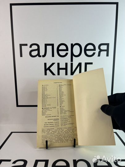 Витамины круглый год