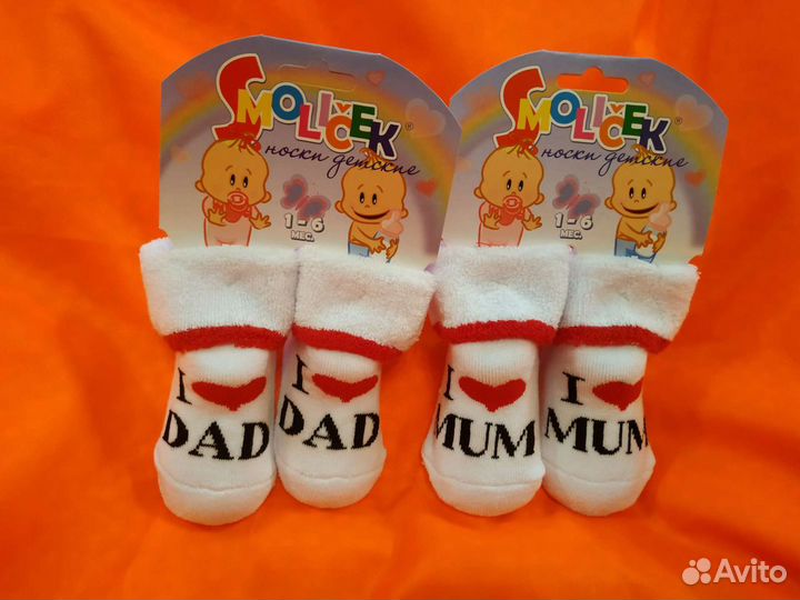 Детские носочки на 1-6 мес