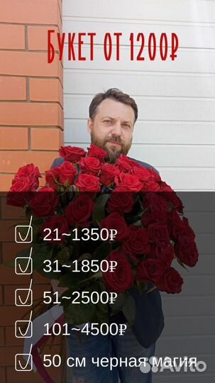 Ставрополь 2 доставка Цветов Роза