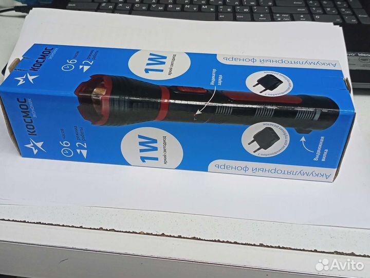 Фонарь светодиодный аккумуляторный